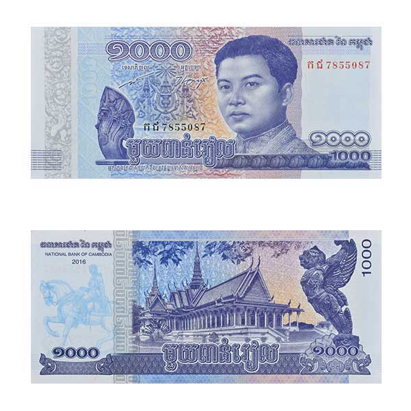 CAMBODIA 1000 RIELS 2016