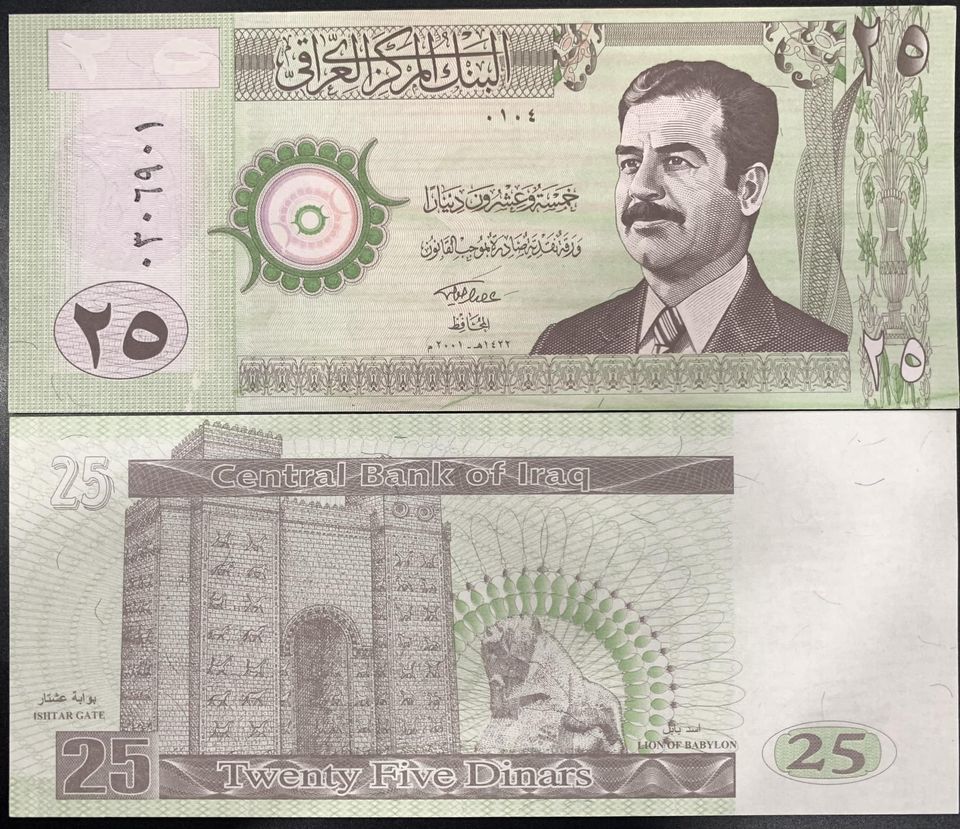 Iraq 25 Dinars