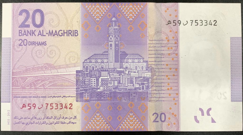 Morocco 20 Dirhams -2