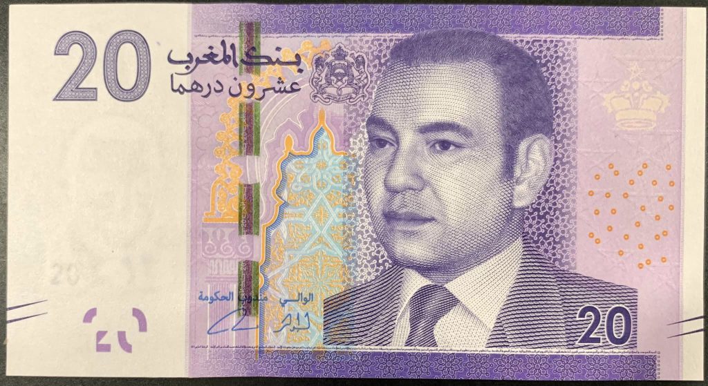 Morocco 20 Dirhams -1