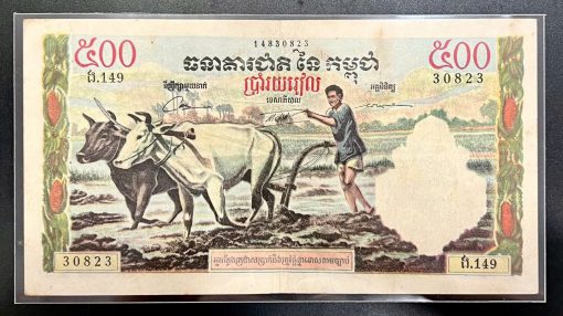 Cambodia fake xưa 500 riels 1972